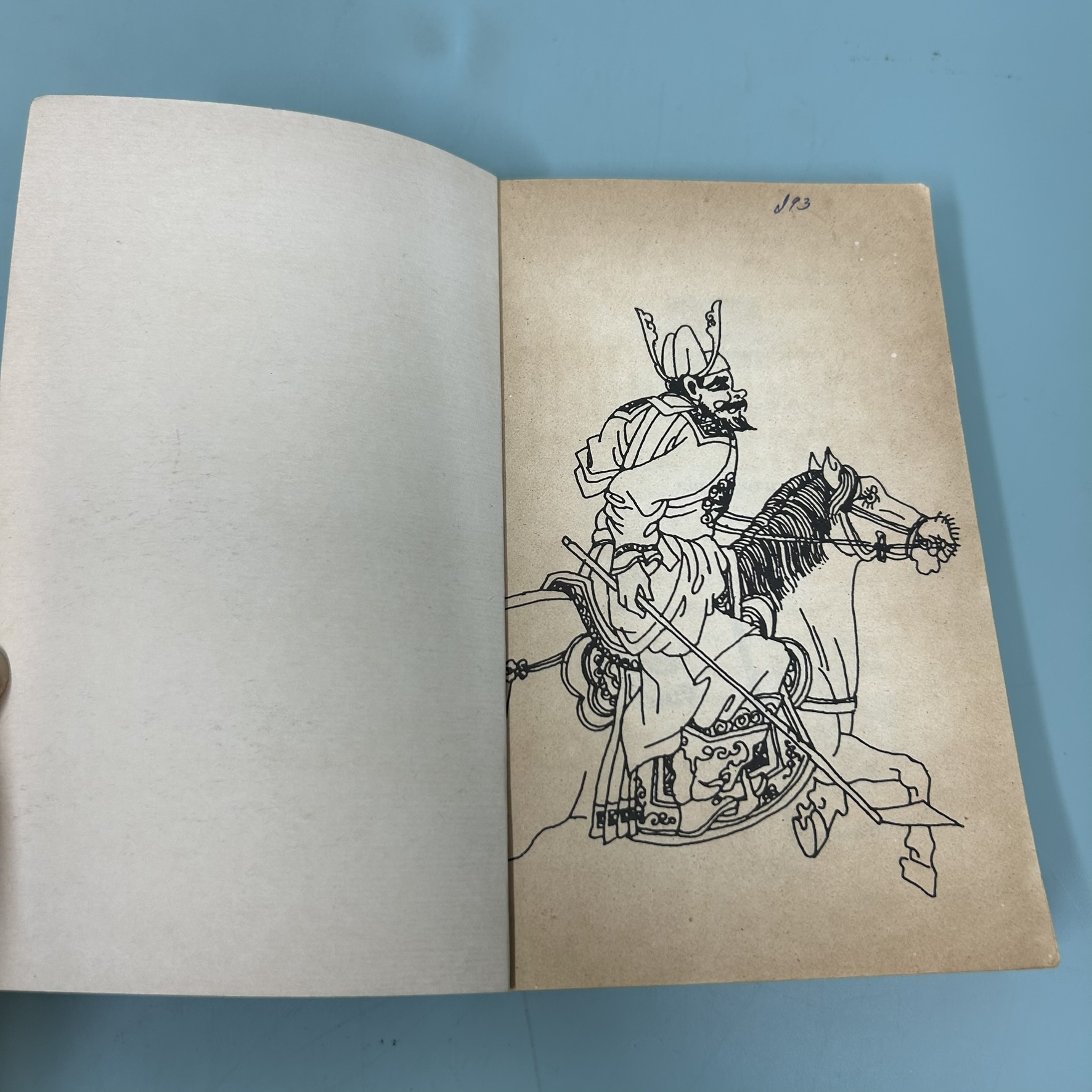 ตำนานเทพปรมาจารย์ / มือสอง / รัถยา สารธรรม / สำนักพิมพ์หยินหยาง / ประวัติศาสตร์