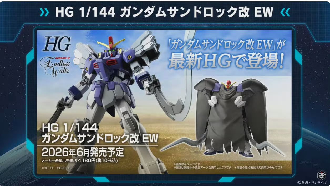 [PRE-ORDER / Q2 69] HG BANDAI Gundam Sandrock Custom EW