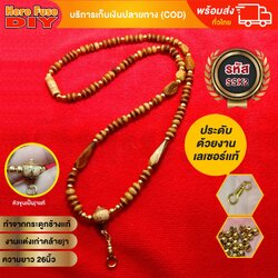 [ของเเท้100%] HereFuse DIY สร้อยคอมงคล สร้อยกระดูกช้าง (จี้ช้าง เป็นงานงาช้างเเท้100%) รุ่น SSK2 ทำจากกระดูกช้างเนื้อสวยฉ่ำคล้ายงาช้าง