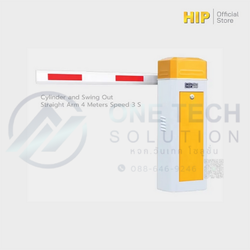 Carpark Barrier AC Motor รุ่น CMB3063M