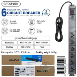 รางปลั๊กไฟ 6 ช่อง Overload