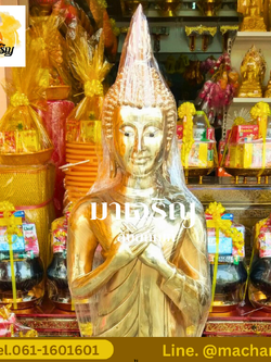 [ขายส่ง] พระประจำวันทองเหลืองขัดเงา พิมพ์ 20 นิ้ว (บรรจุ 1 องค์)