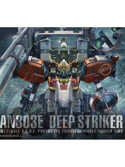 MG BANDAI MSA-0011[Bst] PLAN303E DEEP STRIKER (Gundam Sentinel)