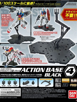 BANDAI Action Base 4