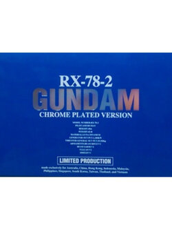 PG P BANDAI RX-78-2 Gundam Chrome Plate version [LIMITED PRODUCTION]