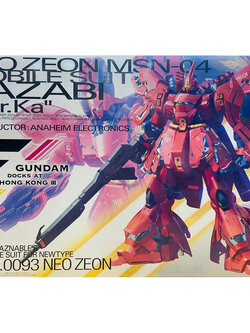 MG PREMIUM BANDAI MSN-04 SAZABI ver KA Clear Red LIMITED .. !! HK Dock