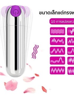 แท่งสั่น USB