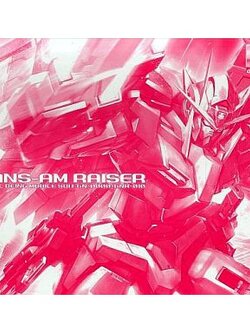 MG PREMIUM BANDAI GUNDAM OO Raiser Transam Mode [Metallic Gross Injection]