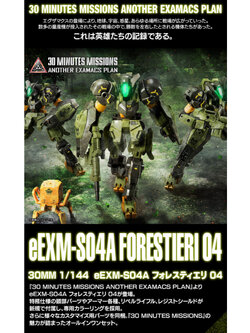 PREMIUM BANDAI 30MM 1/144 eEXM-S04A Forestieri 04