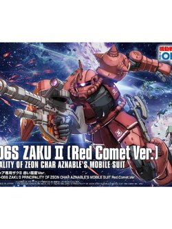 HG BANDAI MS-06S ZAKU Ⅱ PRINCIPALITY OF ZEON CHAR AZNABLE’S MOBILE SUIT Red Comet Ver.