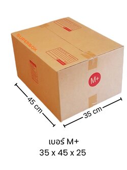 กล่องฝาชน เบอร์ M+