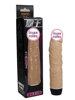 ดิลโด้บ้องสั่น