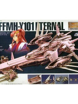 EXModel BANDAI Eternal Special Coating LIMITED EDITION