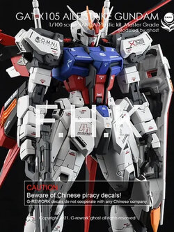 G-Rework Water Decal for MG BANDAI Aile Strike Gundam ver RM [Premium Water Decal]