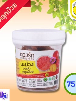 มะม่วงโชคอนันต์อบแห้งคลุกบ๊วย 75กรัม