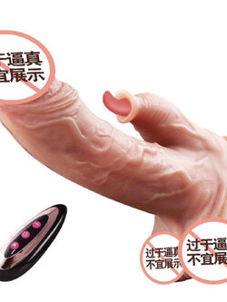 ดิลโด้เกรดPremium(มีลิ้น) ชักเข้าออก ชาร์ตแบตไร้สาย