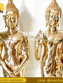 [ขายส่ง] พระประจำวันทอเหลืองขัดเงา พิมพ์ 25 นิ้ว (บรรจุ 1 องค์)