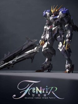 [PRE-ORDER] 𝟏/𝟏𝟎𝟎 𝐅𝐞𝐧𝐫𝐢𝐫 𝐓𝐡𝐞 𝐖𝐨𝐥𝐟 𝐊𝐢𝐧𝐠