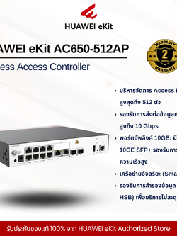 HUAWEI eKit AC650-512AP Wireless Access Controller