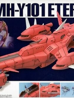 EX-Model BANDAI ETERNAL