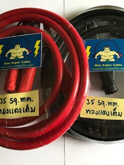 สายพ่วงแบตรถยนต์เส้นใหญ่ทองแดงเต็ม 35 sqmm