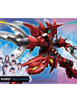 HG BANDAI Gundam Amazing Barbatos Lupus Metallic Coating + CD LIMITED..!!