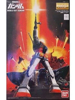 MG BANDAI Gundam RX 78 2 ver OYW Movie Image Color