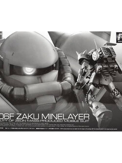 RG PREMIUM BANDAI MS-06F ZAKU MINELAYER