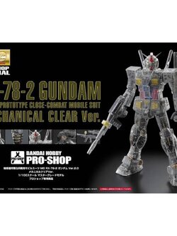 MG BANDAI Gundam RX-78-2 Ver 1.5 ProShop Mechanical Clear Katsumi Kawaguchi