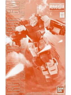 MG P BANDAI RGM-79 Powered GM