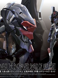 RG BANDAI Evangelion Unit-03 The Enchanted Shield Of Virtue Set