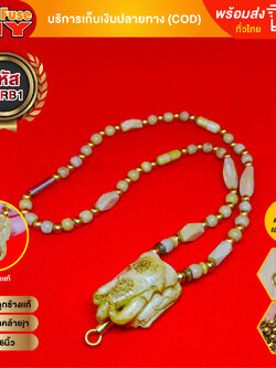 [ของเเท้100%] HereFuse DIY สร้อยคอมงคล สร้อยกระดูกช้าง (จี้ช้าง เป็นงานงาช้างเเท้100%) รุ่น SSRB1 ทำจากกระดูกช้างเนื้อสวยฉ่ำคล้ายงาช้าง