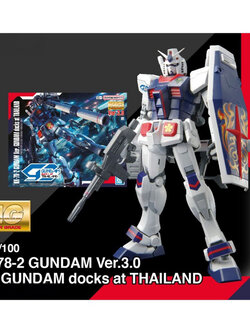 MG BANDAI RX-78-2 Gundam ver 3.0 ver Gundam Dock at Thailand