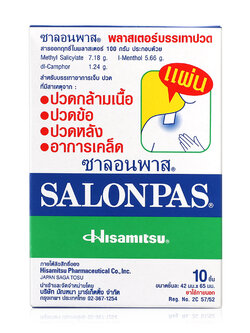 Salonpas ซาลอนพาส (1กล่องมี 10ชิ้น) แผ่นแปะแก้ปวด
