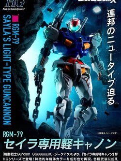 HG PREMIUM BANDAI RGM-79 Sayla’s Light-Type Guncannon