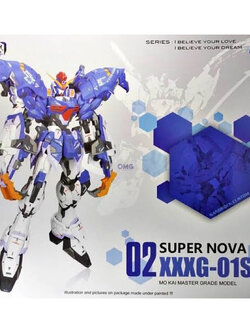 MG 1/100 SUPERNOVA Gundam Sand Rock Custom