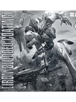 MG PREMIUM BANDAI ASW-G-08 Gundam Barbatos [Iron Blood Coating LIMITED ITEM]