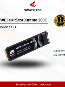 HUAWEI eKitStor Xtreme 200E M.2 NVMe SSD