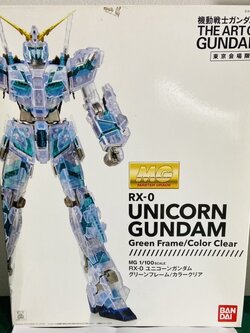 MG PREMIUM BANDAI The art of Gundam Unicorn LIMITED