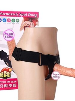 กางเกงทอมสั่น