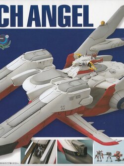 EX-Model BANDAI ARCH ANGEL