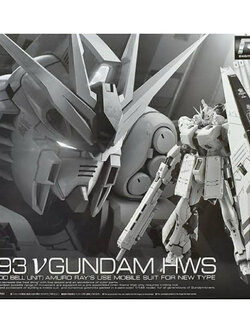 RG PREMIUM BANDAI RX-93 Nu Gundam HWS