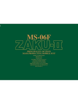 PG BANDAI MS-06F Zaku II