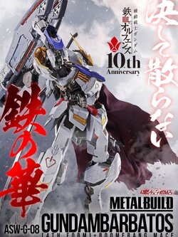 [PRE-ORDER / JUL 69] Metal Build PREMIUM BANDAI Gundam Barbatos (4th Form) + Boomerang Mace