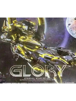MG SUPREME EVOLUTION Eternal Star [ST-001] Glory [Stargazer]