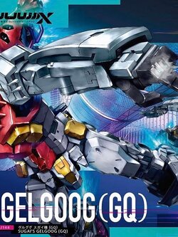 HG BANDAI SUGAI'S GELGOOG (GQuuuuuuX Item A)