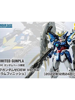 MG P BANDAI XXXG-00W0 Gundam Wing Zero ver ka Titanium Finished Gundam Base LIMITED..!!
