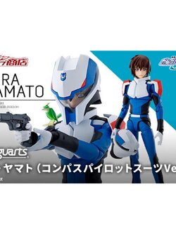 S.H.Figuarts PREMIUM BANDAI Kira Yamato (COMPASS Pilot Suit Ver.)