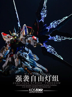 KOSMOS LED Set for MGEX ZGMF-X20A Strike Freedom Gundam
