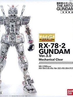 MG BANDAI 1/100 Art of Gundam mechanical Clear RX-78-2